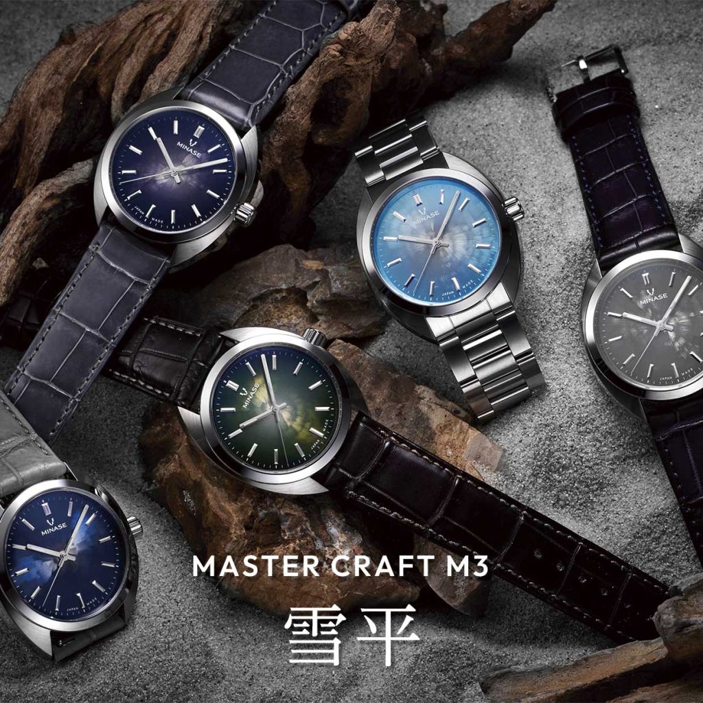MASTER CRAFT M3 雪平