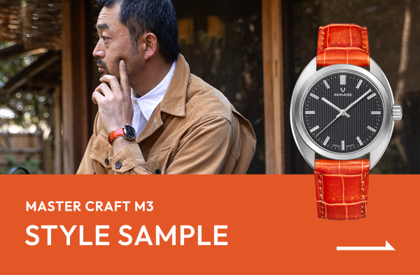 STYLE SAMPLE