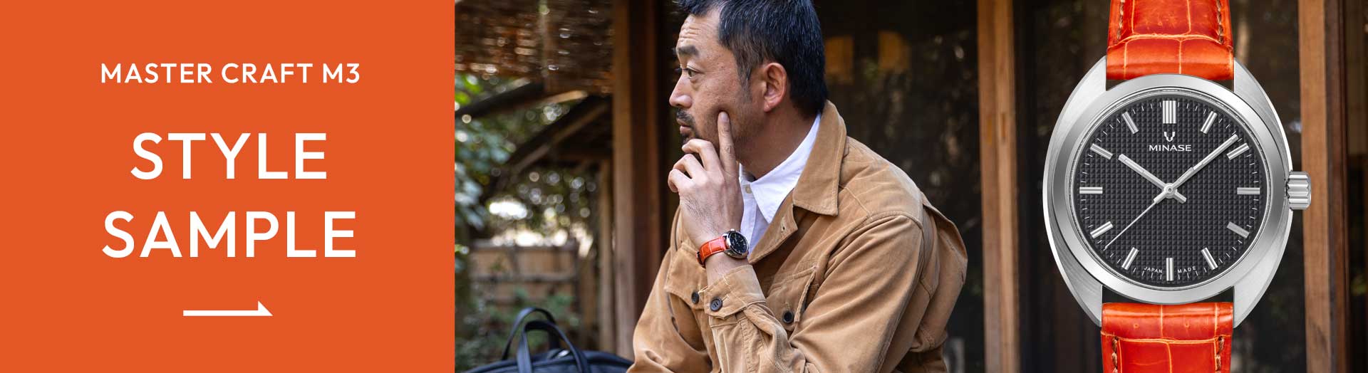STYLE SAMPLE