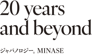 20周年ロゴ