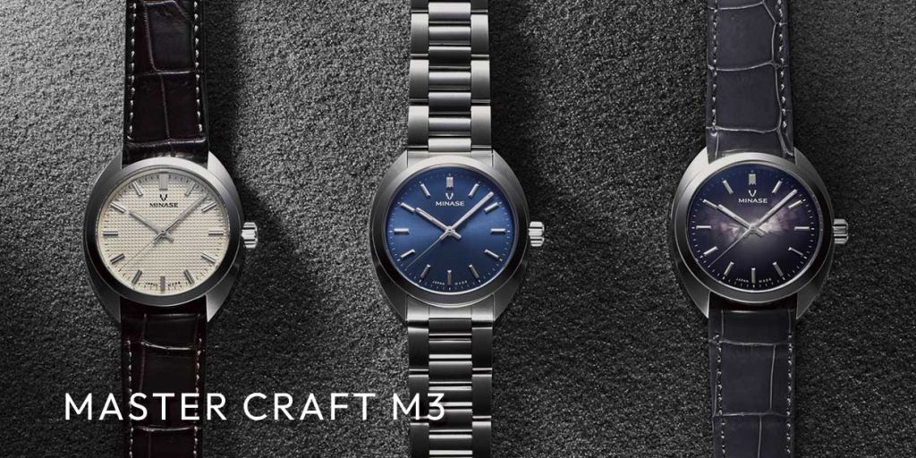 MASTER CRAFT M3