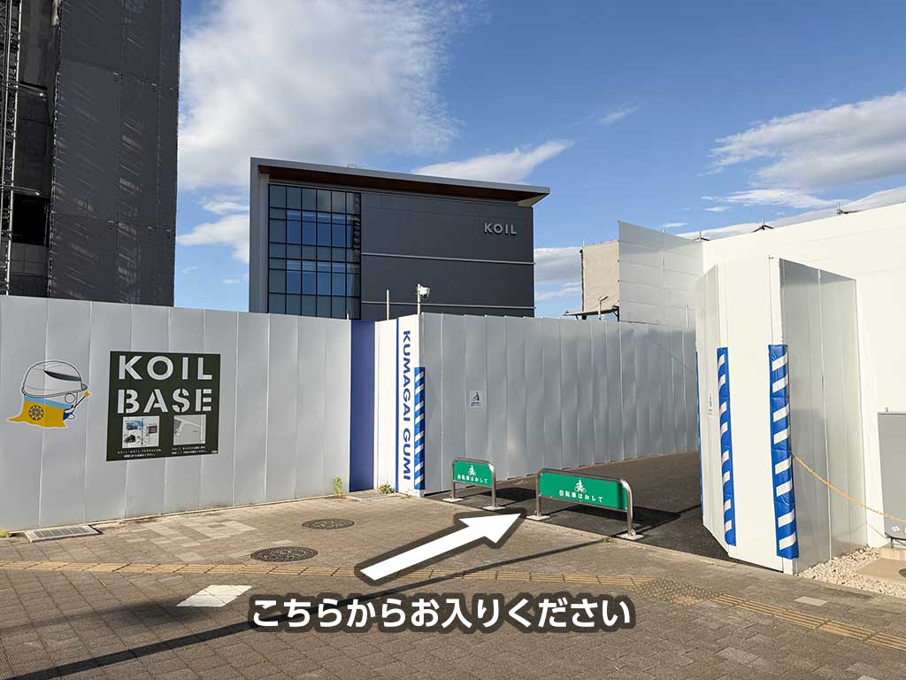 道順①