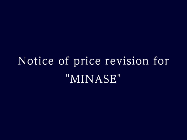 Notice of price revision for "MINASE"