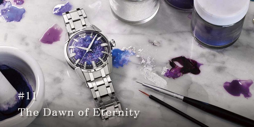 #11. The Dawn of Eternity